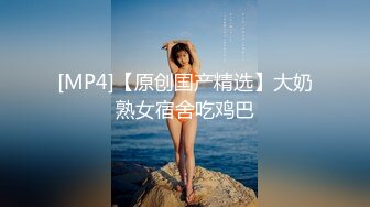 [MP4/609M]5/3最新 年轻小情侣露脸做爱姿势超多后入黑丝美少女无套传教士VIP1196