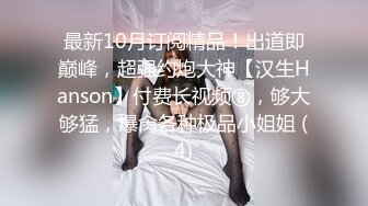 泰国淫趴皇后「honeytipsy」男女人妖通吃OF多男多女混战实录 名媛车震肌肉黄毛小伙