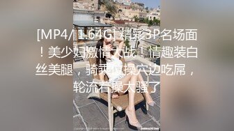 新娘和别人偷情被老公愤怒报复曝光❤️不雅XXOO视图流出真有气质