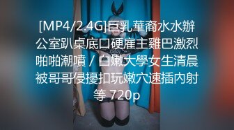 [HD/0.9G] 2023-03-28 香蕉秀XJX-0100女优盛典倾情4P大战