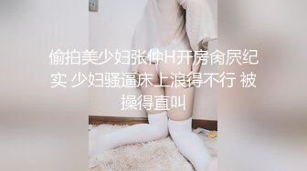 非常骚浪的火辣露脸妹子家中自拍挑逗发骚视频