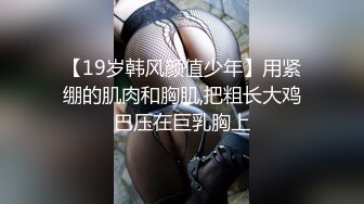 单位小主管酒店潜规则漂亮女下属各种姿势啪啪啪