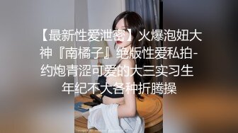 网红反差婊母狗OnlyFans留学生美眉香蕉妹与洋男友各种啪啪自拍中出内射雪白大奶肥臀很耐操无水印6