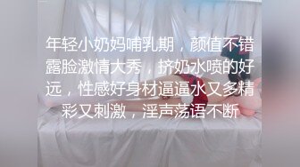 刚认识2小时少妇