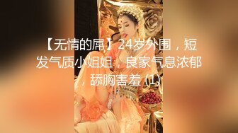 ❤️饥渴宝马女【狐狸不是妖啊】勾搭外卖小哥~直接强上双飞！