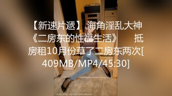 STP33570 糖心Vlog 情趣新娘接老公电话被爆操 顶宫强射 还不忘帮主人吸吮干净 桥本香菜