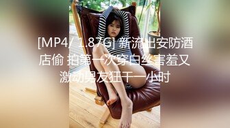 [MP4]STP27519 ED Mosaic 新人凯西20岁第一次尝试3P有点害羞放不开 VIP0600