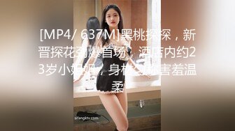 表哥扶贫站街女小按摩店的良家型大奶少妇按摩中被扑倒就干把套子都射里面了