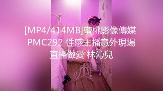 [MP4/435MB]2024-2-5酒店实录性感甜美极品女和男友角色扮演被假JJ操