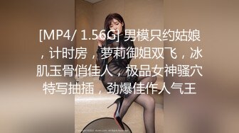 顶级身材 巨乳美腿【奈汐酱Nice】最新私拍《极致诱惑黑网衣》隔着网纱露美鲍 尺度逐渐增大 (4)