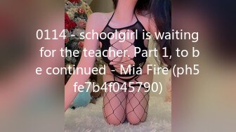 0114 - schoolgirl is waiting for the teacher. Part 1, to be continued - Mia Fire (ph5fe7b4f045790)