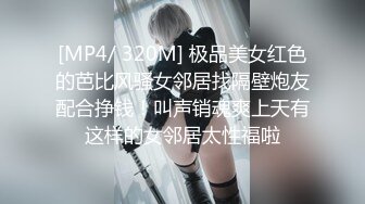 星空传媒 【XKG-017】淫荡女白领被同事操哭