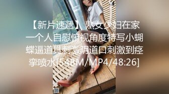 [MP4]STP24045 超美高端！稀有贵圈推特Cospaly爆机少女▌喵小吉▌秘密茶会 曼妙少女极嫩三点 光滑白虎色气逼人 VIP2209