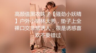 【高颜值校花】井川里野极品00后美少女 制服诱惑之秘书阴谋 黑丝长腿身材表情一绝 尽情肏弄女神中出蜜穴