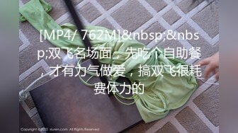 极品肥臀巨乳嫩模潘娇娇 女仆和主人之调教+超魅全身裸舞 脱光光表演脱衣舞