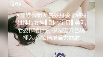 露脸调教新女友，看着还不错