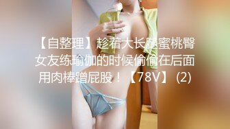 顶级高颜值女神【不纯学妹（灵灵）】第二弹16小时，榜一现场玩逼，白虎逼，道具自慰,情景剧SM (2)