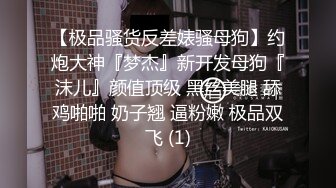 【极品媚黑绿帽淫妻】极品娇小淫妻被绿帽老公献祭黑屌猛男性爱甄选 各种姿势猛操 老公乱入3P 高清720P原版