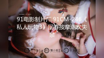 果冻传媒91KCM-007微信约炮性感骚妇-王玥