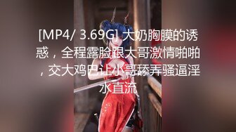 最新流出FC2-PPV无修正系列 青涩担当 妙龄20岁白嫩妹妹初次援交 美臀美鲍 内射中出[MP4/2440MB]