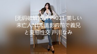 -火爆全网 ED Mosaic 某传媒公司幕后美乳女员工与5猛男疯狂做爱 (1)