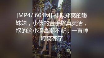 无水印[MP4/900M]1/15 母狗肉便器玩弄湿滑蜜臀爆玩嫩菊大屌无情劲射淫靡不堪VIP1196