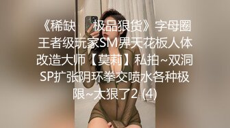 女上位无套后入丰满单身小骚货(手势验证)