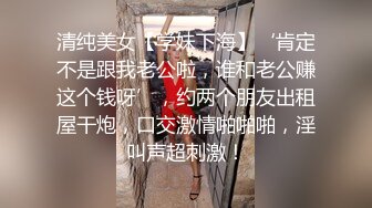 STP24931 【超美高端??罕见露脸露点】极品CosPlay爆机少女【喵小吉】拉克丝·水晶玫瑰