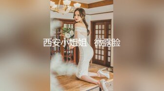 -完全露出脸的19岁的清纯学生装美女  冰清玉洁就被草了