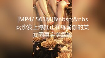 [MP4]STP28017 超棒颜值！花臂满背纹身美女！酒店4小时诱惑，全裸展示身材，无毛小穴掰开特写，极度诱惑 VIP0600