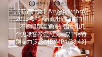 [MP4]麻豆传媒出品MD-0202骚气女护士淫秽病患的淫欲诊疗-凌薇