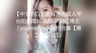 -气质170CM美女被网友扒掉短裤干一次后又到床上慢慢品味美逼继续干