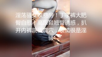 虎牙高颜值女主播『明宇小鱼儿』私拍定制大尺度视频 劲歌热舞半露酥胸小逼若隐若现很是诱惑