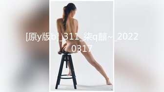 【新片速遞】一月专业盗站流出公园下沉式蹲厕固定后侧双视角偷拍女游客尿尿[495MB/MP4/32:27]