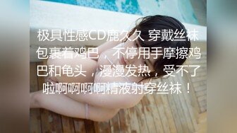 [2DF2] 孕妇街访实录 特派员街上搭讪美孕妇一起探索性欲望爆操[MP4/132MB][BT种子]