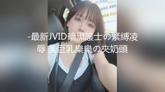 OnlyFans极品网红 Yuahentai 扮演兔女郎上演反差自慰！