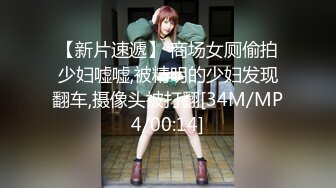 [MP4/1120M]1/31最新 嫩妹酒店开房白嫩奶子仰着头吃屌扶着屁股后入VIP1196