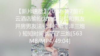 高颜值性感美女，首次扒穴特写！差点撸晕过去！土豪大哥的金钱攻势下，终于屈服各种脱