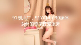 [MP4/458MB]麻豆傳媒 BLX0026妻子懷孕操上嶽母泄欲-蘇語棠