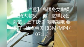 [MP4/225MB]2022-12-11酒店偷拍学生情侣 看看电影调调情，没事就啪啪。两天干了好多炮