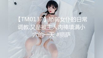 [MP4/ 96M] 和黑丝美女同事去她家里偷情（她老公出差了）骚的很完美露脸l