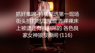 [MP4/ 245M]&nbsp;&nbsp;乳晕特别大的超爽小嫩妹被按住狂插小嫩逼 咿咿呀呀叫个不停