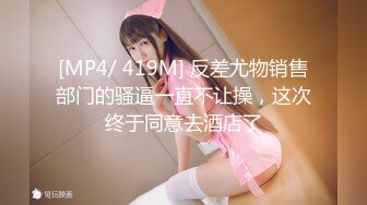 OnlyFan 甜蜜的春天