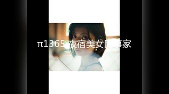 高端泄密☆★白富美的淫荡生活 学心理学的女大学生 【karinnoracam】Patreon个人VIP订阅作品超清晰看大奶子，户外野 (11)