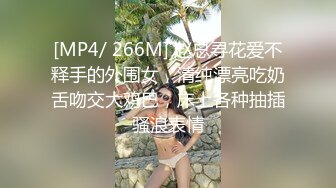 [MP4/ 2.65G] 骚劲十足气质美少妇！舔着大屌求操！黑丝白皙美腿，被舔逼很享受