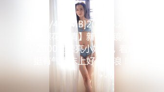 MDX-0238-01-時間停止器.癡女空姐的逆襲-尋小小