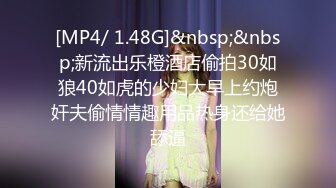 STP32670 优雅气质碎花裙 办公室极品身材气质碎花裙御姐女神，趁着午休约出来把她给操了，偷偷给老公戴绿帽太刺激了