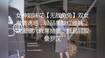 【极品推荐】糖心极品女神『小阿俏』啪啪性爱私拍流出 熟睡的妹妹应该做点什么 当然是爆操她啦 高清720P原版无水印