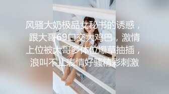 STP22069 一脸幽怨的外围小姐姐 舔腿抠穴撩拨开心 一对极品美乳 又白又大又翘 佳人如此不能辜负