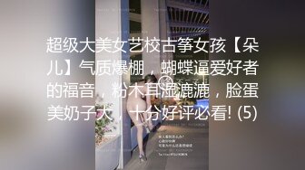 推女郎嫩模艾栗栗疯狂5P(上)